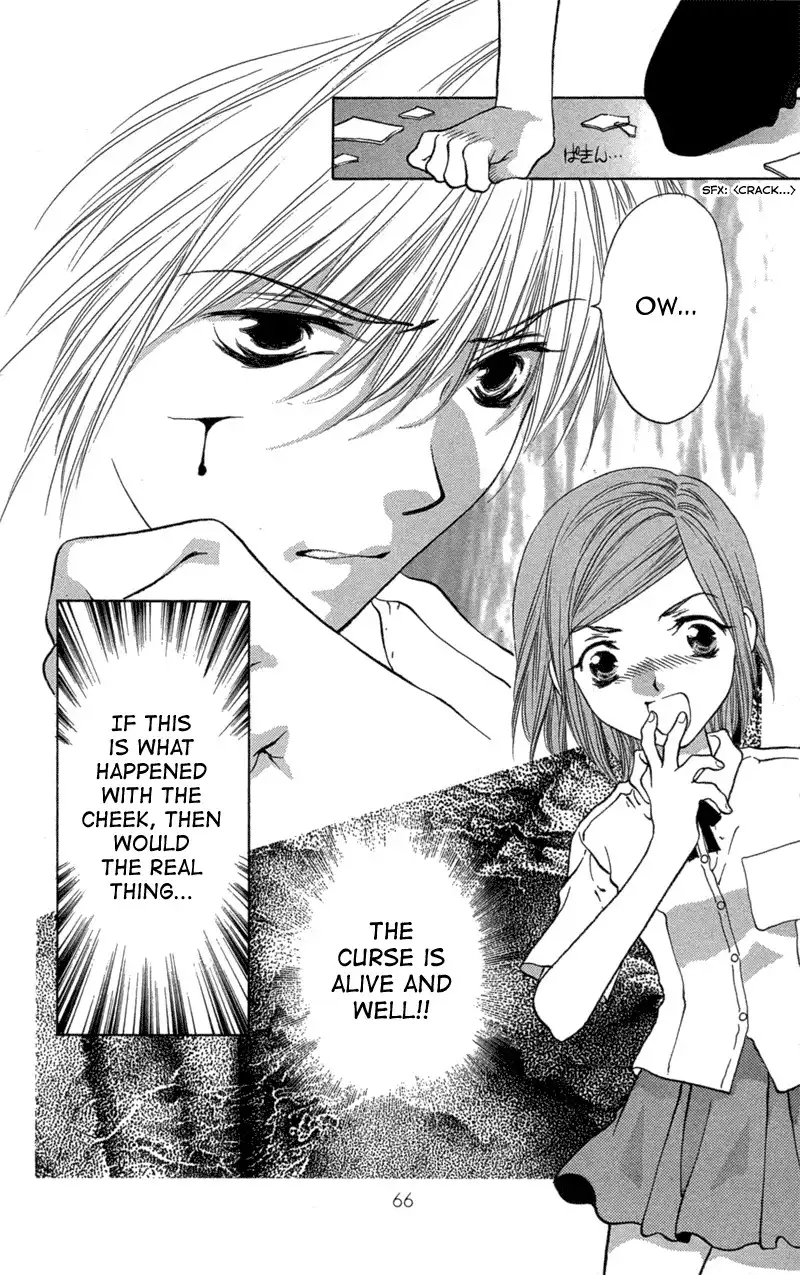 Koi Tomurai Chapter 2 15